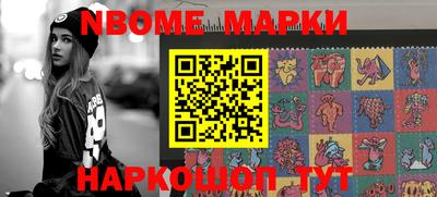мет Ирбит