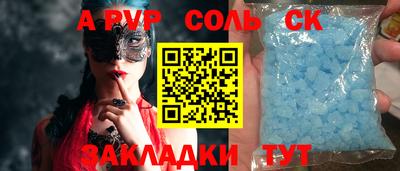 ешки Ипатово