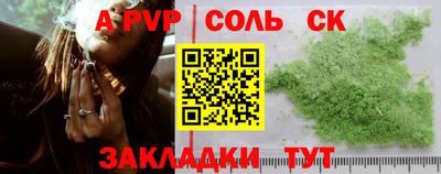 стаф Конаково