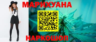 гашишное масло Изобильный