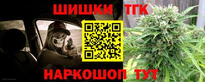 гашишное масло Изобильный