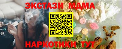 мет Ирбит