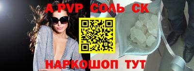 ешки Ипатово
