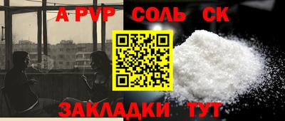 ешки Ипатово