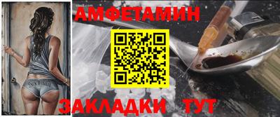 мет Ирбит