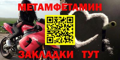 ешки Ипатово
