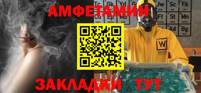 ешки Ипатово