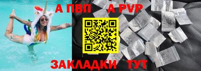 амф Апрелевка