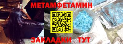 экстази Апшеронск