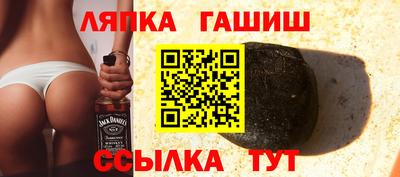 амф Апрелевка