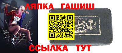 экстази Апшеронск