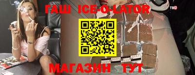 мефедрон VHQ Комсомольск-на-Амуре