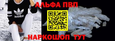 ешки Ипатово