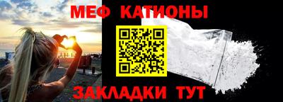 мет Ирбит
