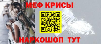 ешки Ипатово