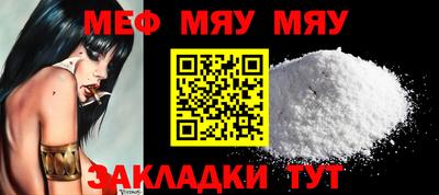 мет Ирбит