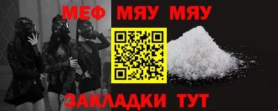 мет Ирбит