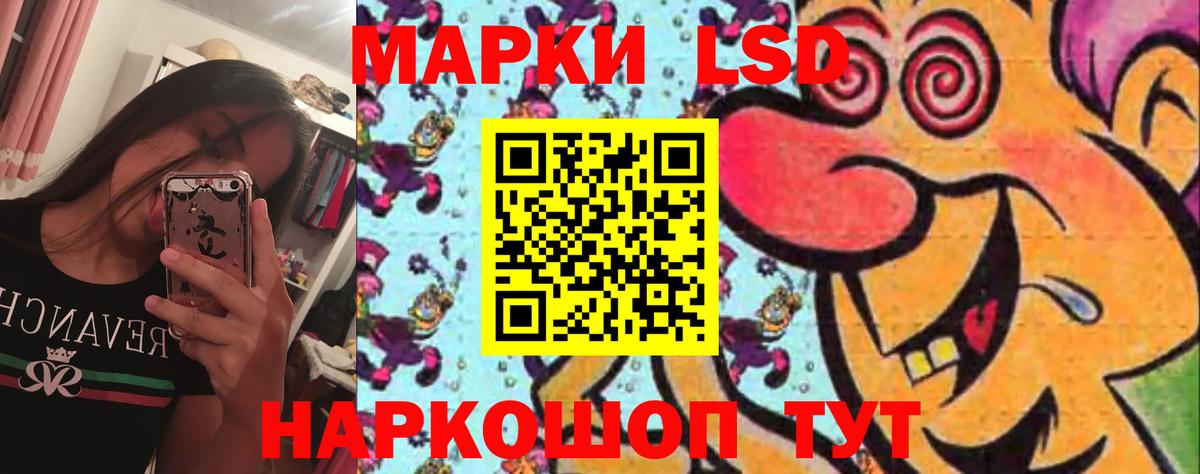 Лсд 25 экстази ecstasy Топки