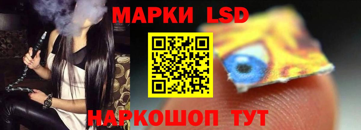 ЛСД экстази ecstasy  ЛСД экстази  Топки  LSD-25 экстази кислота  Вход с VPN 