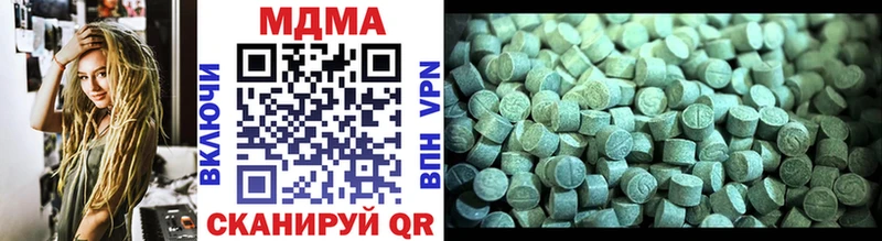 MDMA кристаллы  Топки 