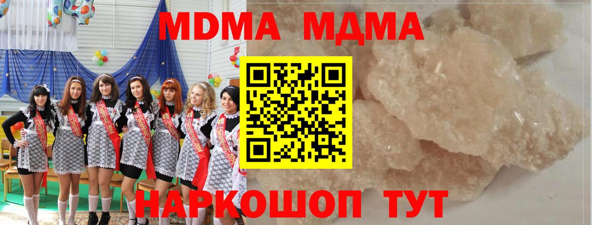 MDMA VHQ Топки