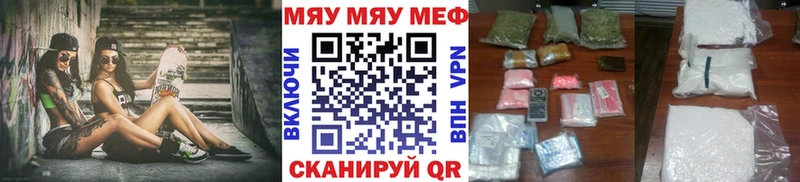 дарнет шоп  Топки  нарко площадка какой сайт  МЯУ-МЯУ VHQ 