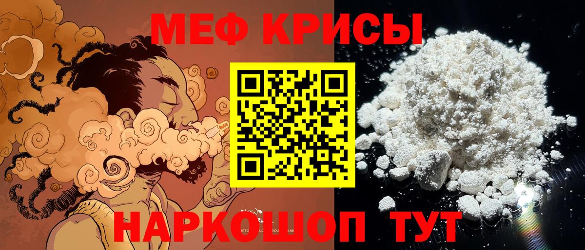  Кокаин Топки