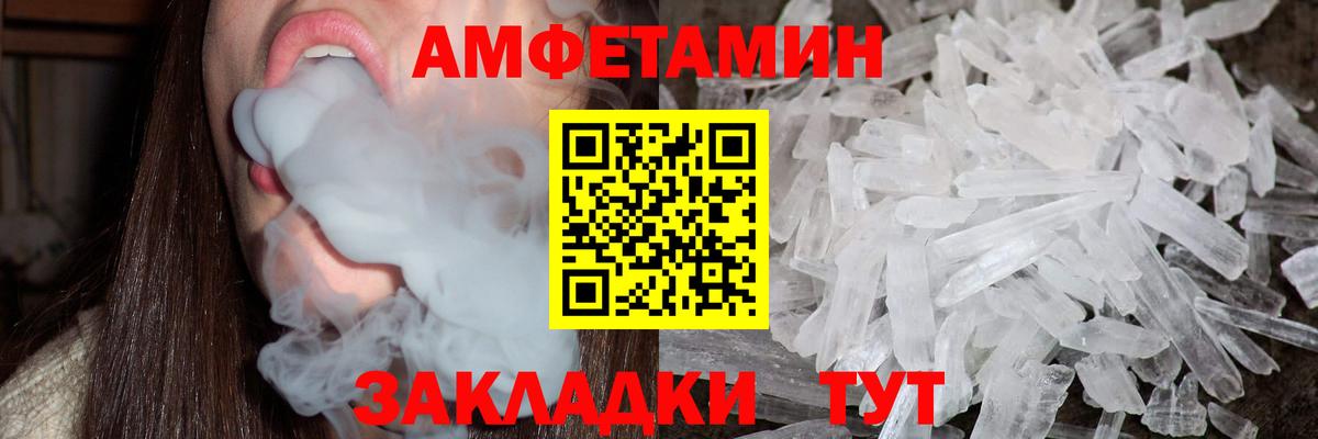 Метамфетамин мет  Первитин  Топки  Вход с VPN 