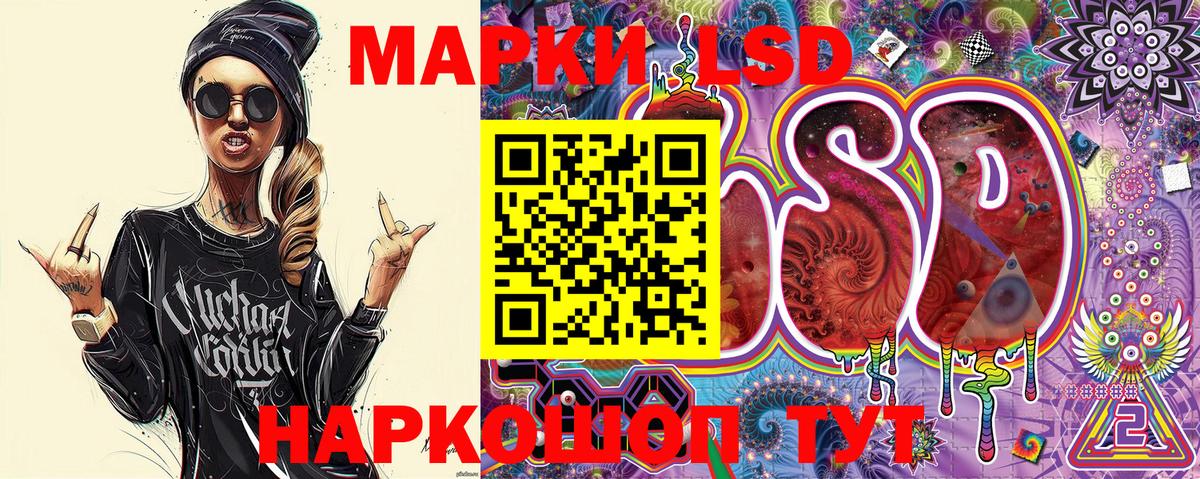 Марки NBOMe 1,5мг Топки