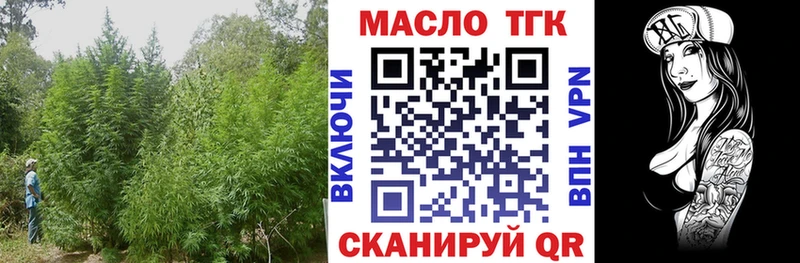 Дистиллят ТГК Wax  наркота  mega вход  Топки 