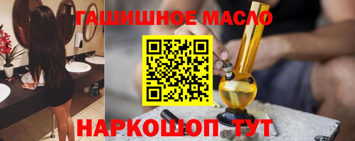 ТГК вейп  Вход с VPN  Топки 
