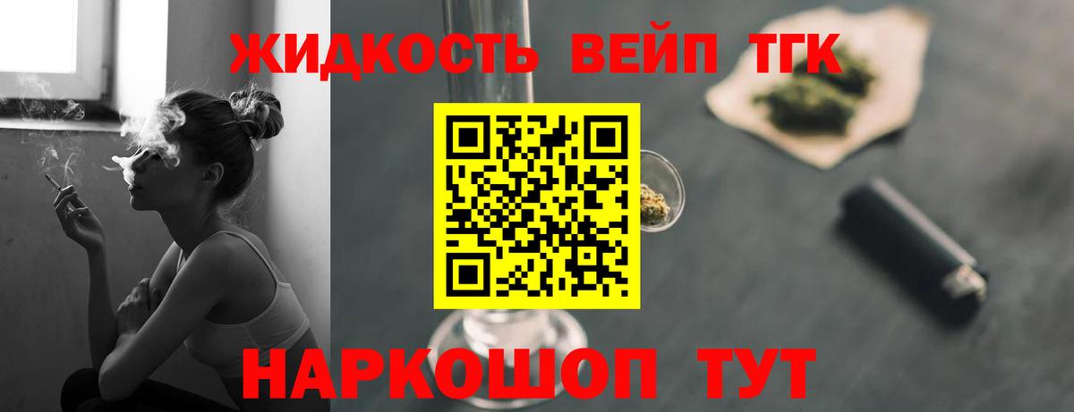 МЕФ кристаллы  Топки  Каннабис  Экстази  Вход с VPN  ГАШ 