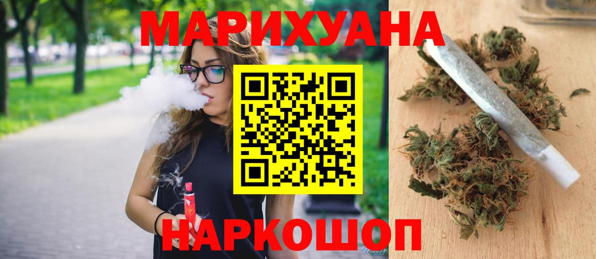Топки  Шишки марихуана конопля  МАРИХУАНА SATIVA & INDICA  Вход с VPN  Марихуана индика 
