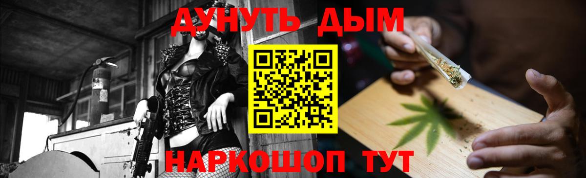 Конопля семена Топки